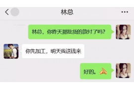 个旧如果欠债的人消失了怎么查找，专业讨债公司的找人方法