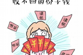 个旧如何避免债务纠纷？专业追讨公司教您应对之策